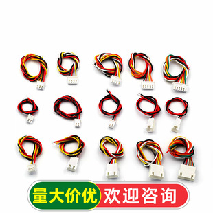 XH2.54mm���Ӿ�2/3/4/5/6P��ĸ�^���往�B�Ӿ����Ӿ��ž�20 30CM
