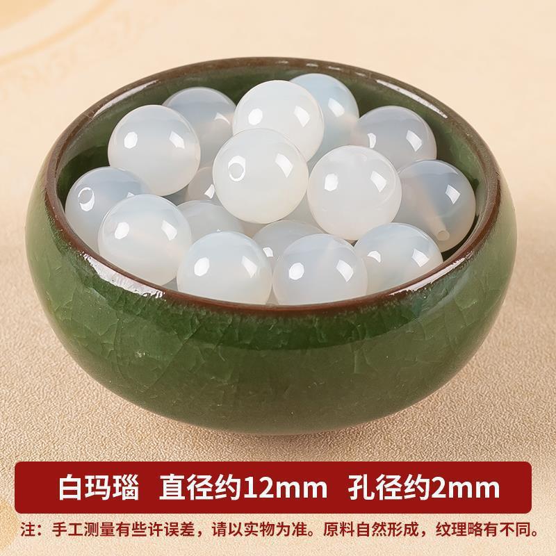 天然 7A グレード瑪瑙ルースビーズラウンドビーズ半完成 DIY 手織りアクセサリーカラフルなブレスレットビーズジュエリー|undefined