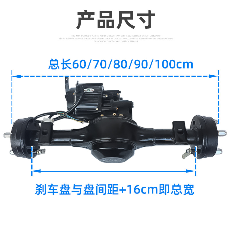 48v800w conjunto de eje trasero de freno de motor sin escobillas de triciclo eléctrico de baja velocidad de modificación de ingeniería pesada camión de cenizas