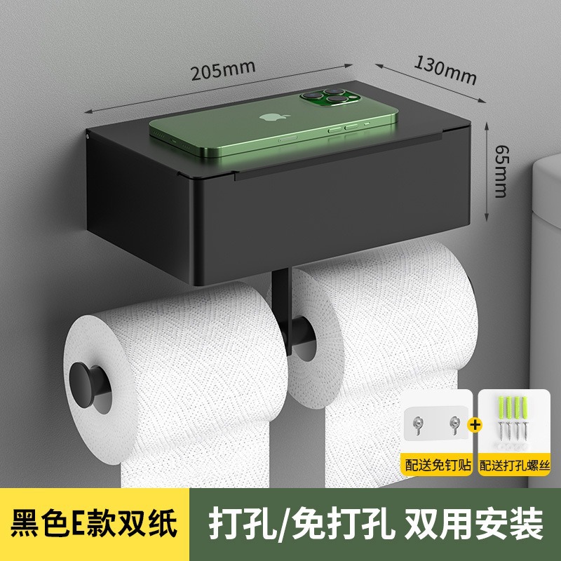Caja de toallas de acero inoxidable sin perforación Baño inodoro toallas de inodoro estante de pared estante de teléfono móvil toallas de papel
