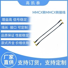 �S�ҹ���MMCX�DMMCX�D�Ӿ� ͬ�S���� ·����ͨ�����l�쾀���l���