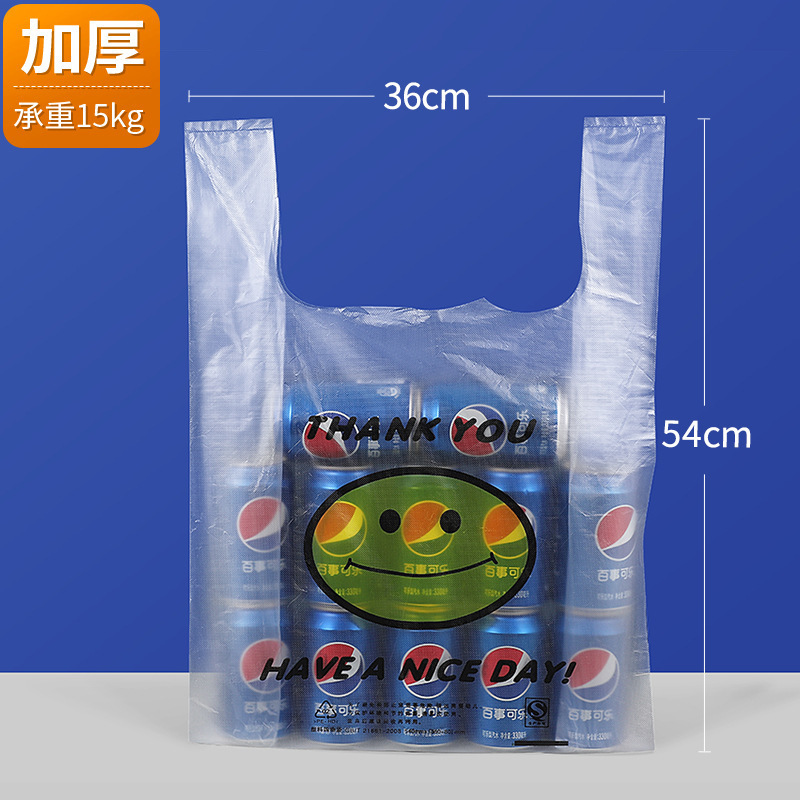 笑脸背心袋透明塑料袋笑脸袋马夹袋超市购物袋方便袋加厚袋子包邮|undefined