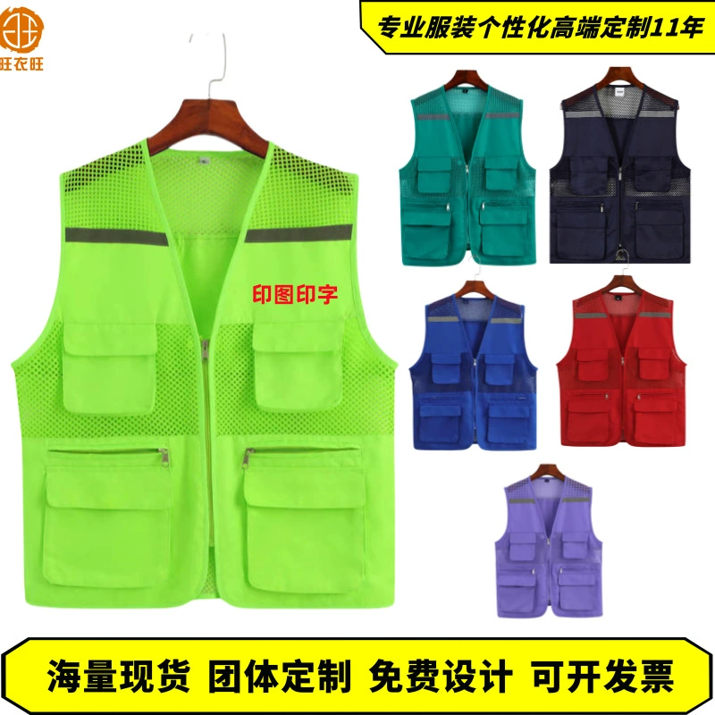Светоотражающий сетчатый многокарманный жилет на заказ волонтерской рабочей одежды жилет