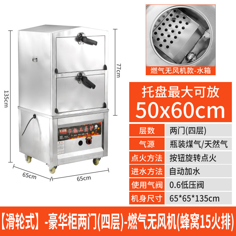 Cocinas de vapor de mariscos, cocinas de vapor de gas comerciales, cocinas de vapor, cocinas de vapor eléctricas, cocinas de cocina, restaurantes, cocinas de vapor, ahorro de energía