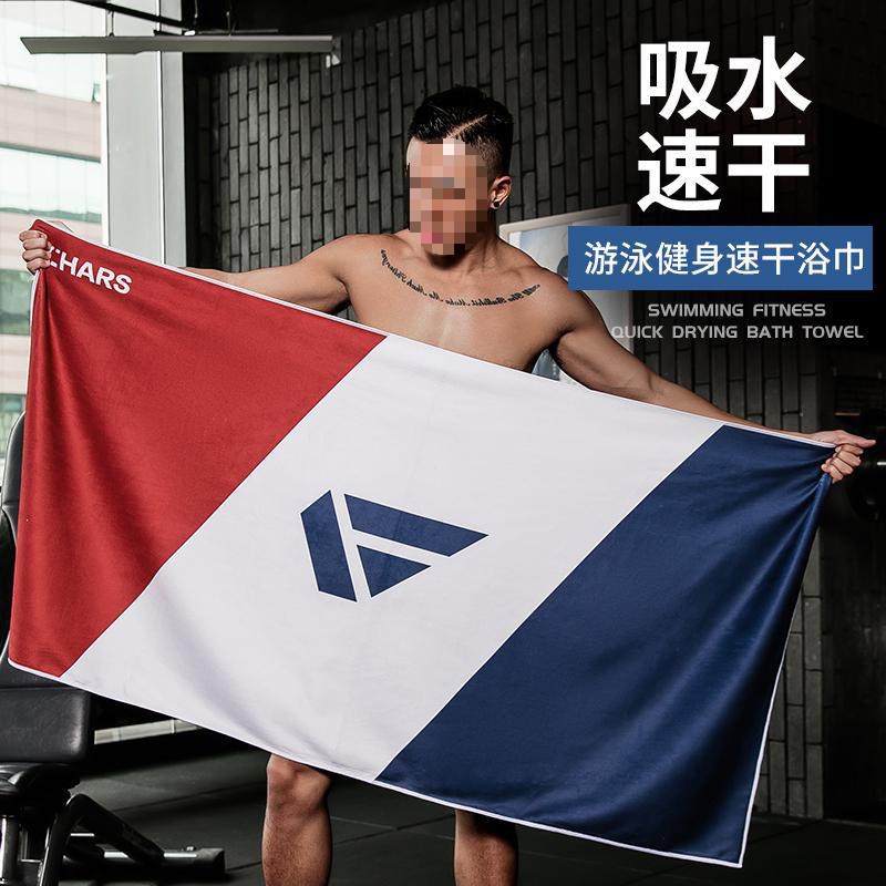Quick dry beach bath towel for gym for swimming