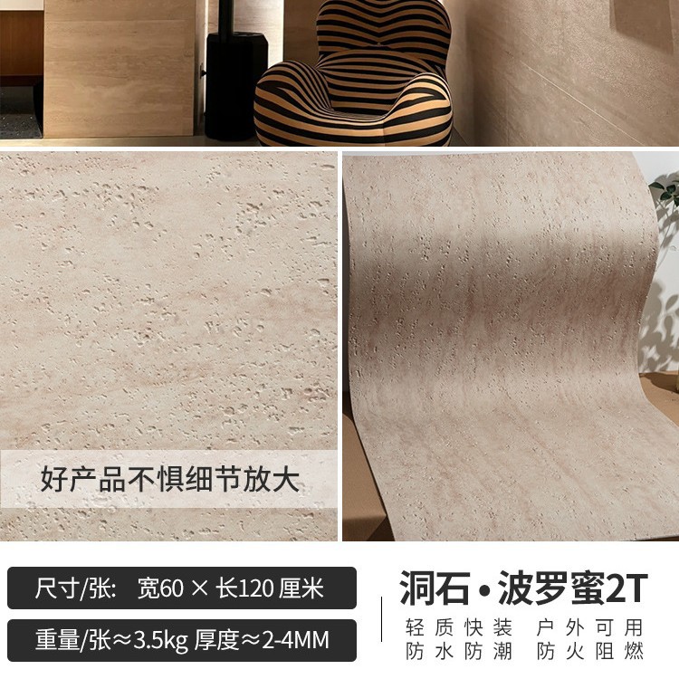 Impresión 3D de piedra blanda piedra de cueva romana flexible porcelana blanda ultrafina piedra de luna de estrella de pared exterior ladrillo de fondo pared tablero de tierra apisonada