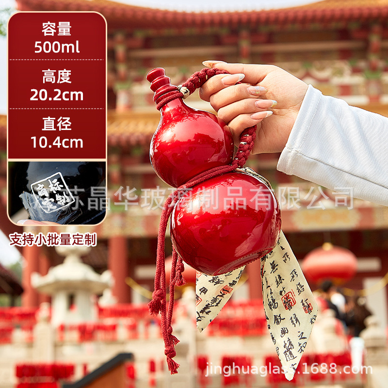 500ml 레드 + 핸드 스트랩, 맞춤형 색상;