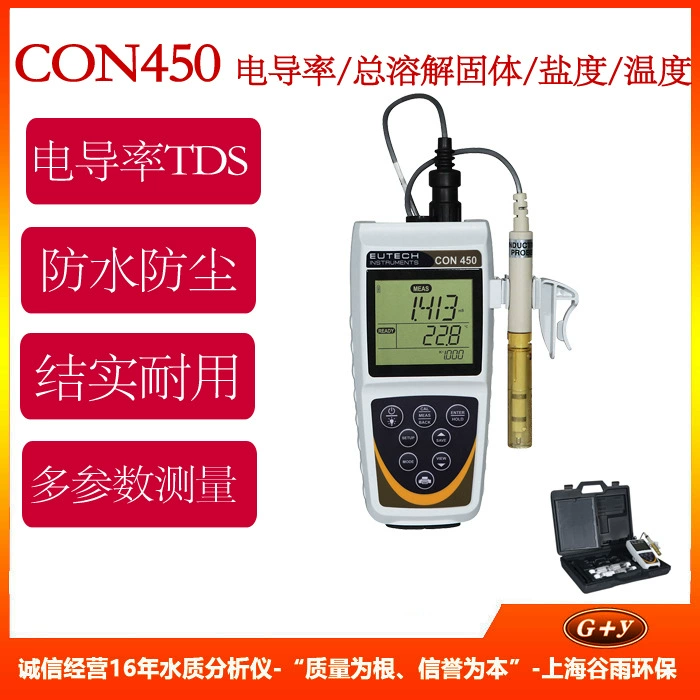 Прибор для измерения проводимости/TDS/солоты CON450 EUTECH ECCONWP45003K