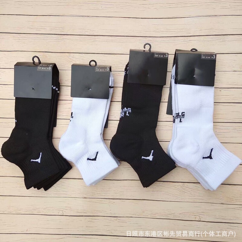 Elite Aj Embroidered Mid-Calf Sports Socks, Non-Slip Running Socks, Men's and Women's Towel-Bottom Training Basketball Socks Wholesale Elite Aj Embroidered Mid-Calf Sports Socks, Non-Slip Running Socks, Men's and Women's Towel-Bottom Training Basketball Socks Wholesale