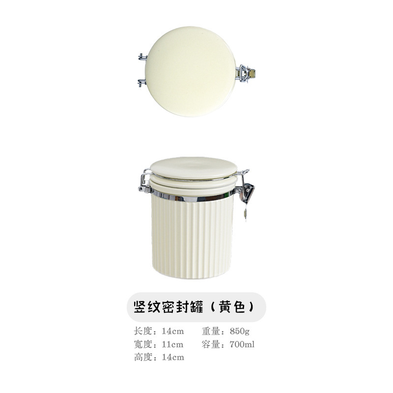 潮州陶磁器貯蔵缶に間食を入れて五穀雑穀密封缶家庭用高颜値大容量を収納する|undefined