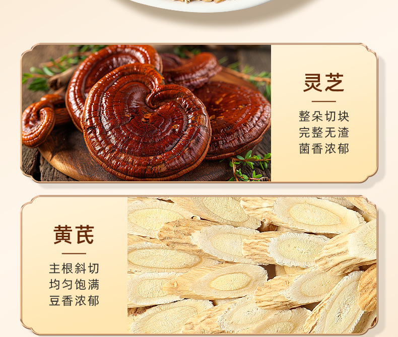 Astragalus Reishi Licorice Wheat Herbal Tea Huang Qi Ling Zhi Gan Mai Yin 6g x 15 Bags Sugar Free Wellness Drink quality and texture