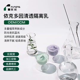 涂抹面膜;贴片面膜;面霜