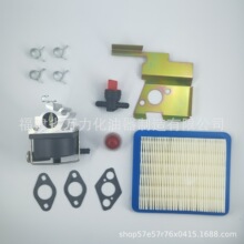 化油器适用于割草机640020 640020A /C VLV50 VLV55 VLV60/66/126