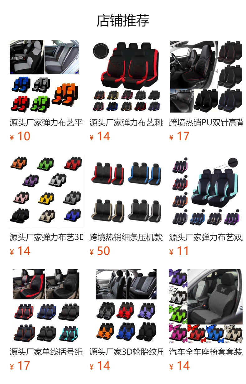 Source Manufacturer Black Diamond-Studded Waterproof Car Seat Cover Full Set Amazon Temu Meike Duo Russia