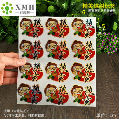 핫 세일(스티커 384개 팩 전체) *종이/판지