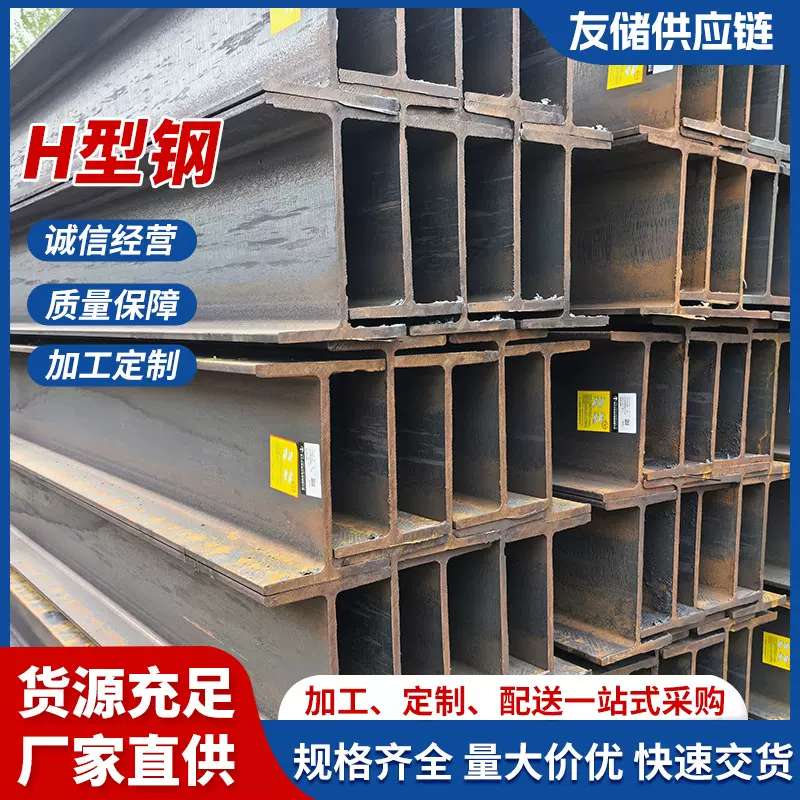 厂家现货Q235高频焊接H型钢 建筑工程厂房承重结构使用热轧H型钢