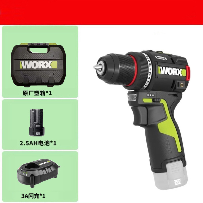 威克士充电手电钻WU135锂电手枪钻无刷电动螺丝刀大功率口袋钻12V|undefined
