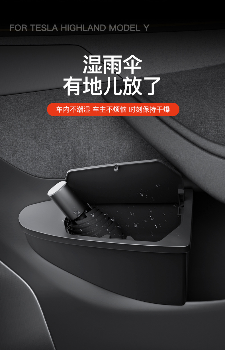 Suitable for the New Version of Tesla Model Y/3 Door Storage Box Storage Box Car Trash Can Accessories