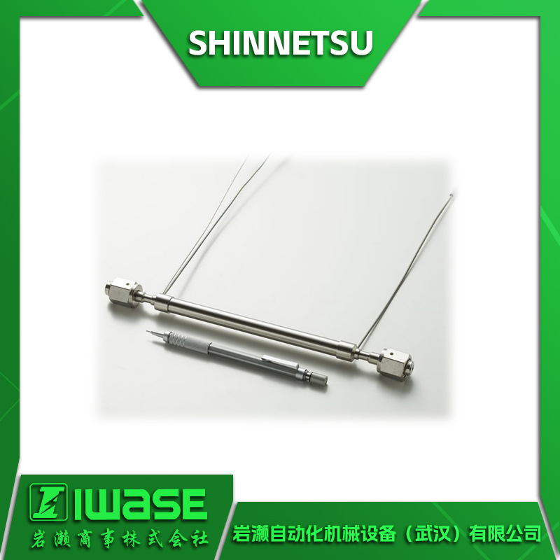 SFH−0.20-A 新热工业SHINNETSU 低流量气体加热器SFH−0.20-B