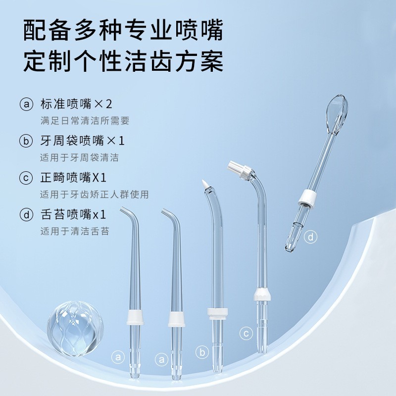 Lavador de dientes, lavado de dientes portátil, adulto, sonrisa doméstica, hilo de agua de mano, sg-833 transfronterizo