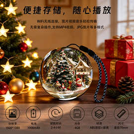演唱会应援球魔法水晶球播放器无线传输图片视频圣诞节日礼品摆件