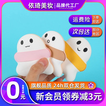 亲水性非乳胶气垫粉扑可爱卡通雪人粉扑干湿两用不吃粉美妆工具