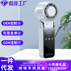 适用于半导体制冷手持风扇涡轮高速暴力风扇折叠挂脖冰敷充电小风