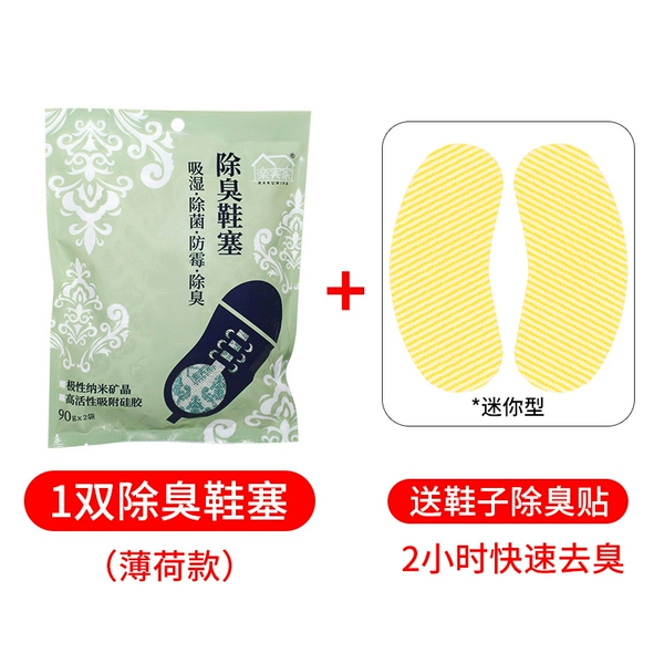 Mint strengthening deodorant, 2 pieces