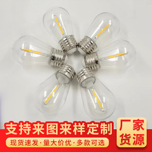 户外S14太阳能跑马灯串户外防水灯串露营灯串庭院装饰灯串