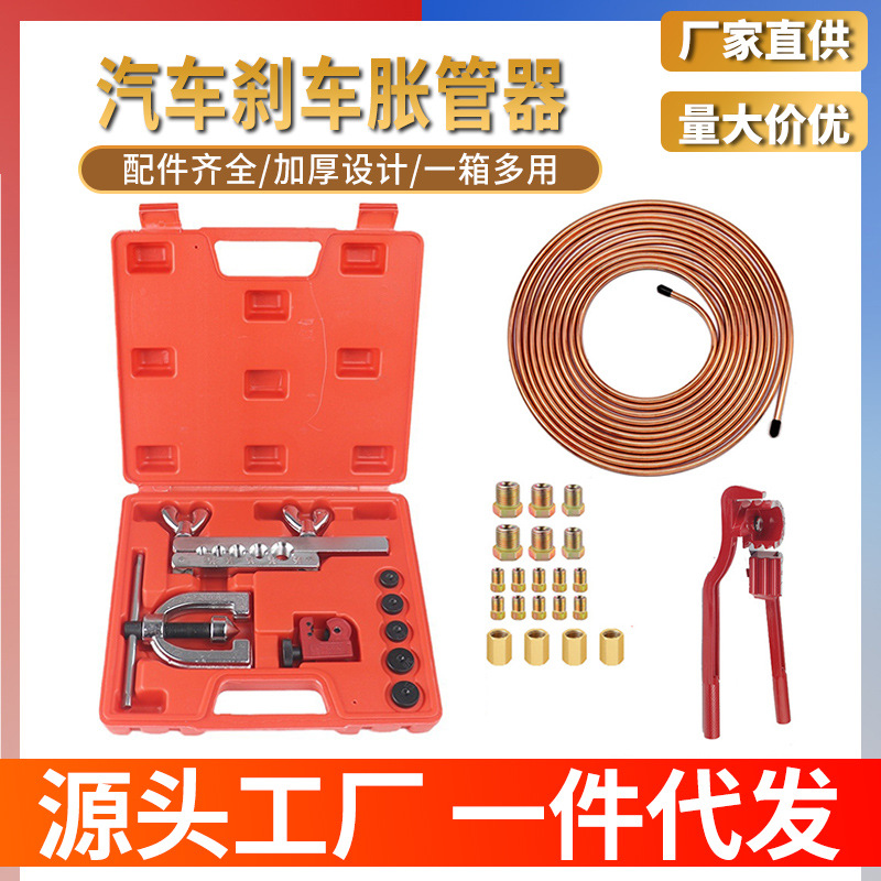 亚马逊CT-2032D刹车线管带工具套件铜涂层 3/16 刹车线套件带双套