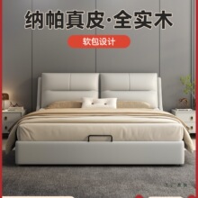 ��Ƥ��ľ�����Դ����҆���1��8�p��2025�¿���ⷿ��ܛ�����ﴲ