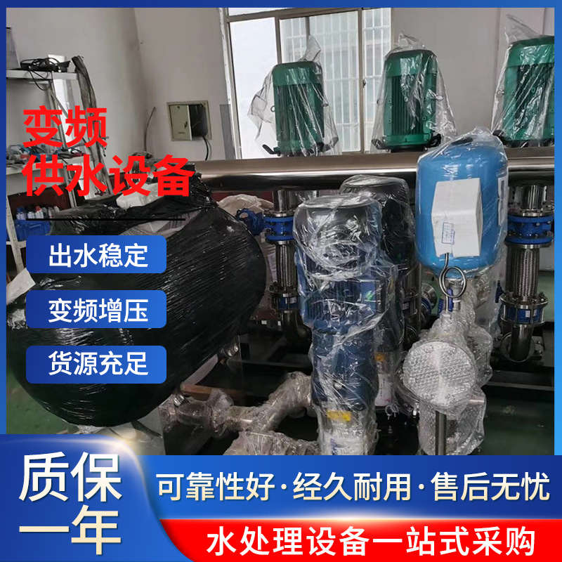 威乐水泵HELIX V2207无负压学校二次加压泵办公厂房变频供水设备