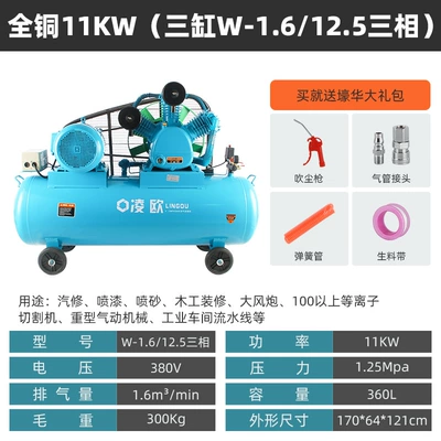 Hava kompressorları: High-Pressure Air Compressor, Piston-Type Air - three-cylinder-w-16125-three-phase-380v-11kw-all-copper-wire