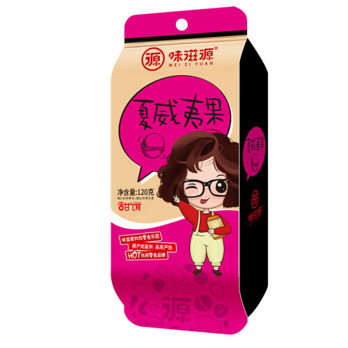 Macadamia nuts, dried fruits, nuts, roasted seeds and nuts, bagged wholesale fruit opener, Internet celebrity snacks, New Year's goods purchase, Weiziyuan