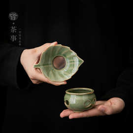 复古陶瓷茶滤功夫茶具泡茶过滤器创意树叶茶漏茶漏泡茶茶渣过滤网