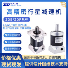 �д�ZDEZDF���ǜp�ٙCֱ�X40 60 80 130 50-7.5KW�䲽�M�ŷ�늙C