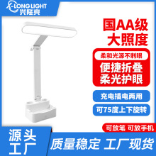 led����̨��ѧ��ѧϰר���Ķ���usb��紲ͷ����������Сҹ�Ʊ�Ͳ