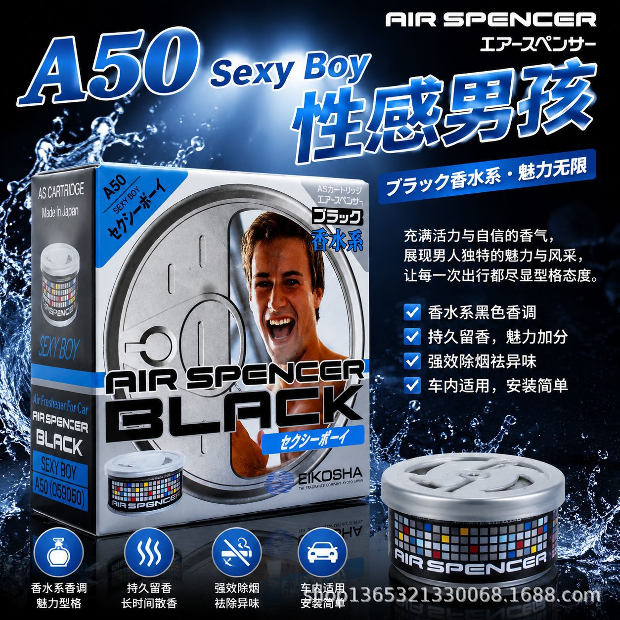 A50-セクシーボーイ セックスボーイ