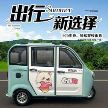 全封闭电动国标新款三轮车家用成人代步车小型女士接送孩子电瓶车