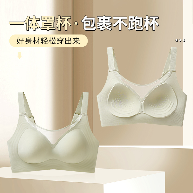 Summer Large Size Jelly Underwear Thin Fixed Cup Seamless Push-Up Soft Support Bra Adjustable Push-Up Non-Running Cup