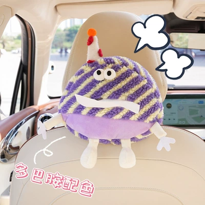 Car Seat Back Tissue Box | Car tissue box/set