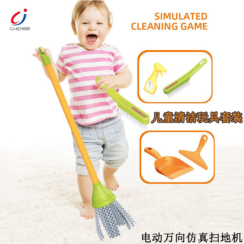 Cross-border children's play house electric universal toy broom dustpan simulation sweeper set baby cleaning tools