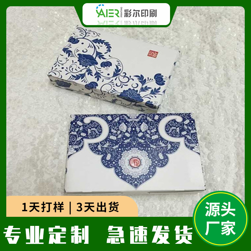 飞机航空餐盒 快餐纸餐盒 烘焙包装盒 食品包装盒厂家