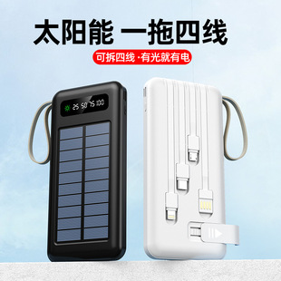 Solar charging treasure 20000 mA from the line mobile phone holder large capacity ultra-thin outdoor mobile power