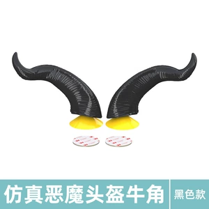 Sleeping Beauty same style helmet decoration high-speed worry-free paste devil horn