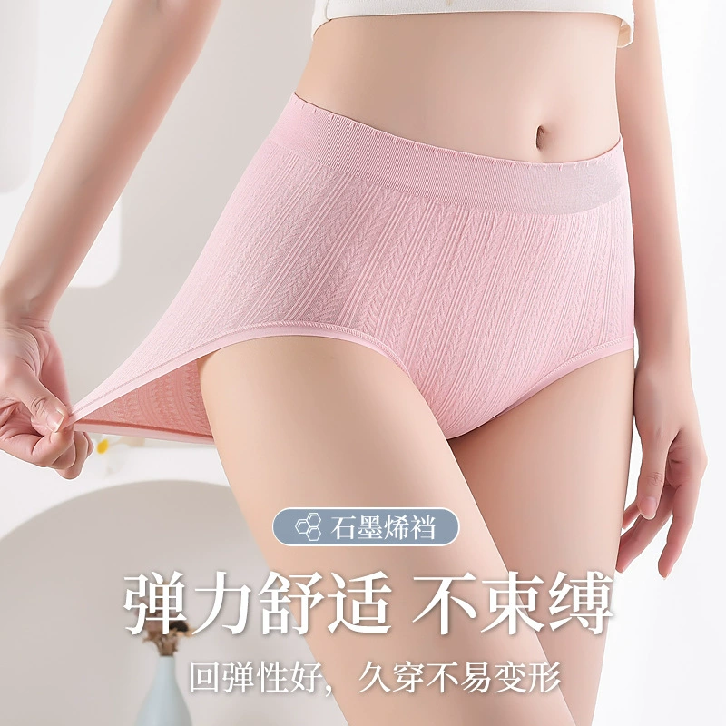 Антибактериальные дышащие трусики сетка красная графеновая промежность удобный живот и бедра трусы средняя талия антибактериальные женские трусики женские трусики