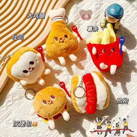 公仔挂件;毛绒玩具