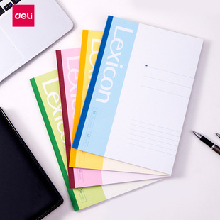 Deli 7664 wireless binding B5 office notebook diary notebook 60-page notebook soft copy