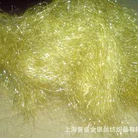 供应金银丝短纤、羊绒纱用金银丝短纤