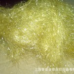 供应金银丝短纤、羊绒纱用金银丝短纤